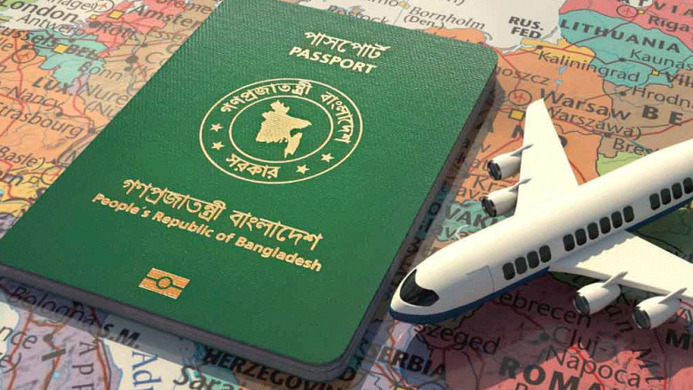 পাসপোর্ট নাম্বার দিয়ে পাসপোর্ট চেক: ঘরে বসেই সহজ সমাধান